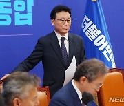 정책조정회의 참석하는 박광온 원내대표