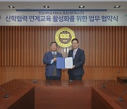 휴림네트웍스, 한양대와 AI 로봇·시스템 반도체 인재 육성 MOU