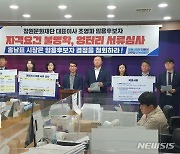 민주당, 조영파 창원문화재단 대표 후보 제출서류 엉터리