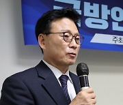 인사말 하는 박광온 더불어민주당 원내대표