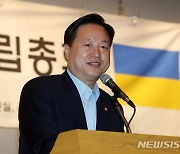 인사말 하는 김두관 더불어민주당 의원