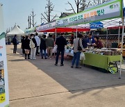 강릉팜, 오프라인 마켓 개장...신선한 농산물 한자리에