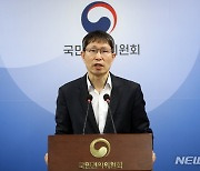 권익위, 퇴직 6개월 이내 기간제교원 다시 채용시 신체검사 면제 권고