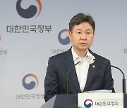 한창섭 차관, 정당현수막 설치 관리 가이드라인 브리핑