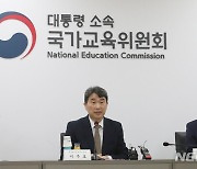 시·도 부교육감 회의, 발언하는 이주호 부총리