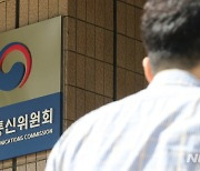 'TV조선 재승인 의혹' 방통위 전 국장, 보석 청구