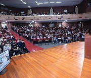 인간학 강연하는 한화진 장관