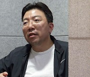 검찰 '주가폭락' 사태 라덕연 대표 사무실 압수수색