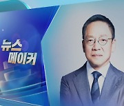 [뉴스메이커] 정태영, '부모상 방명록 공개소송' 최종 승소