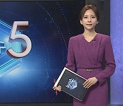 [이슈5] 美, 금리 0.25%p 인상…내달 동결 가능성 시사 外