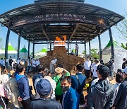 '피어라 철의 문화' 울산쇠부리축제가 온다