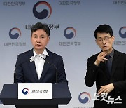 정부, 정당 현수막 관리 강화 가이드라인 발표