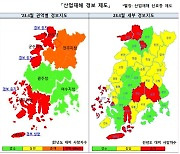 광주지방고용노동청, 산업재해 급증 지역 '적색 경보' 발령