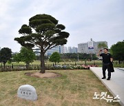 개방된 용산어린이정원