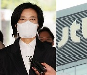 이정근, '돈 봉투 녹음파일' 보도 JTBC 가처분신청