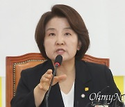 이은주 "대통령의 건폭몰이가 부른 죽음, 사과하라"