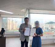 김희진 팬덤 '김희진 주접단' 생일기념 부산지역 아동 및 청소년 후원금 기부 