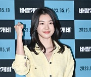 김소희,'바람개비 파이팅' [사진]