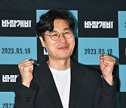 이상훈 감독,'바람개비 파이팅!' [사진]