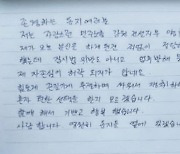 노동자의날, 尹정부 '노조탄압' 항의하며 건설노동자 분신