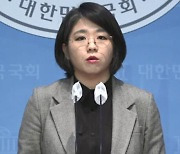 용혜인 "공공시설 노키즈존 없애야"…23개월 된 자녀와 기자회견