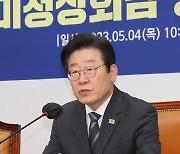 이재명 "윤석열 정부 외교, 친구 아니면 적"