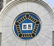 '살인미수' 출소하고 3년 만에 살인…징역 15년 확정