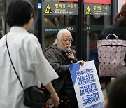 서울시, ‘지하철 시위’ 전장연에 과태료 부과…전장연 “오세훈 ‘칼춤’ 멈춰라” 반발