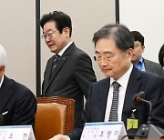 [서울포토] 이재명, 2023년 1차 외교안보통일자문회의 참석