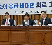 “혁신 좌초 안 돼” 경제6단체, 비대면진료 이어갈 의료법 개정 촉구