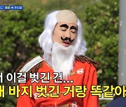 ‘홍김동전’ 김숙, 소개팅 근황 “두 남자에게 애프터 받았다”