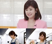 ‘편스토랑’ 강수정, 2시간 동안 10인분 뚝딱...홈파티 여왕