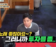 임창정, 2년 전 서장훈에 투자 부탁…"뮤비 찍을 돈 없다" [엑's 이슈]