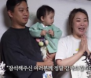 정주리, 시누이 결혼식날 넷째 子 돌잔치…"할 도리" 5분 만에 마무리 [종합]