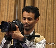 YEMEN WORLD PRESS FREEDOM DAY