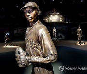 Negro Leagues Museum Baseball