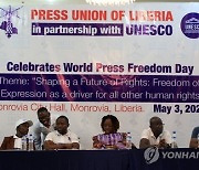 LIBERIA WORLD PRESS FREEDOM DAY