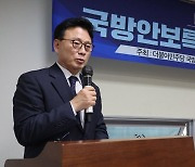 국방안보특별위원회 출범식에서 축사하는 박광온 원내대표