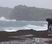 비바람에 파도까지