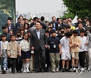 어린이들과 손잡고 용산어린이정원 입장하는 윤 대통령 부부