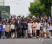 어린이들과 손잡고 용산어린이정원 입장하는 윤 대통령 부부