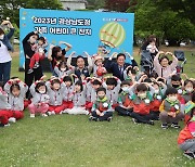 [경남소식] 도청서 제101주년 어린이날 기념행사