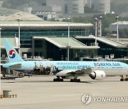 활주로로 이동하는 2030 부산엑스포 대한항공 특별기