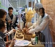 제38회 서울국제관광전 개막