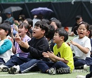 어린이날 하루 앞두고 즐거운 야외 활동