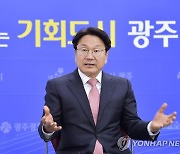 강기정 시장 "광주 도시철도 2호선 3단계, BRT와 연계 검토"