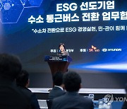 한화진 장관, 'ESG 선도기업 수소 통근버스 전환을 위한 업무협약' 참석