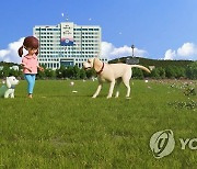 용산어린이정원 3D 실감형 애니메이션 공개