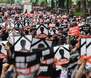 '분신 건설노조원 수사 규탄' 결의대회 연 건설노조