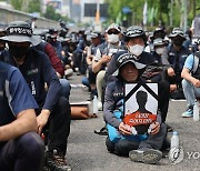 '분신 건설노조원 수사 규탄' 결의대회 연 건설노조